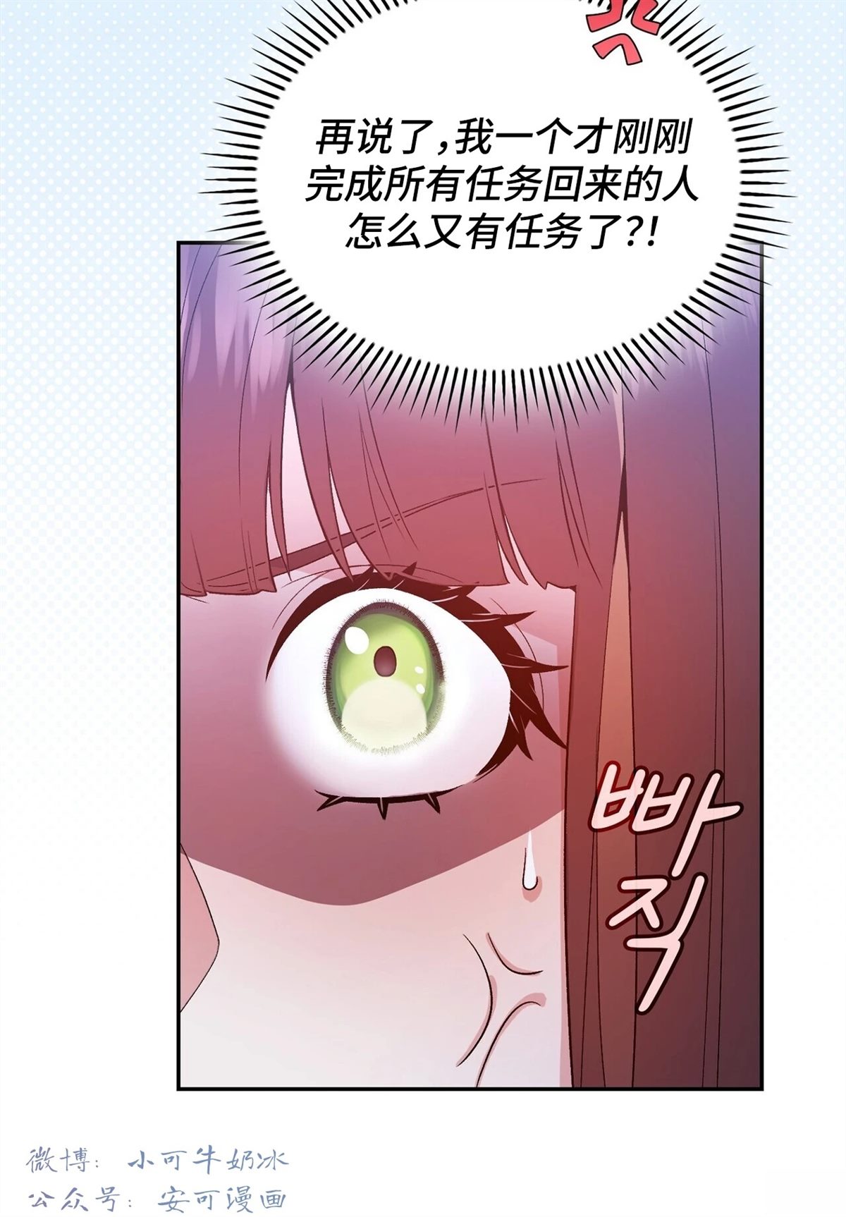 第2话55