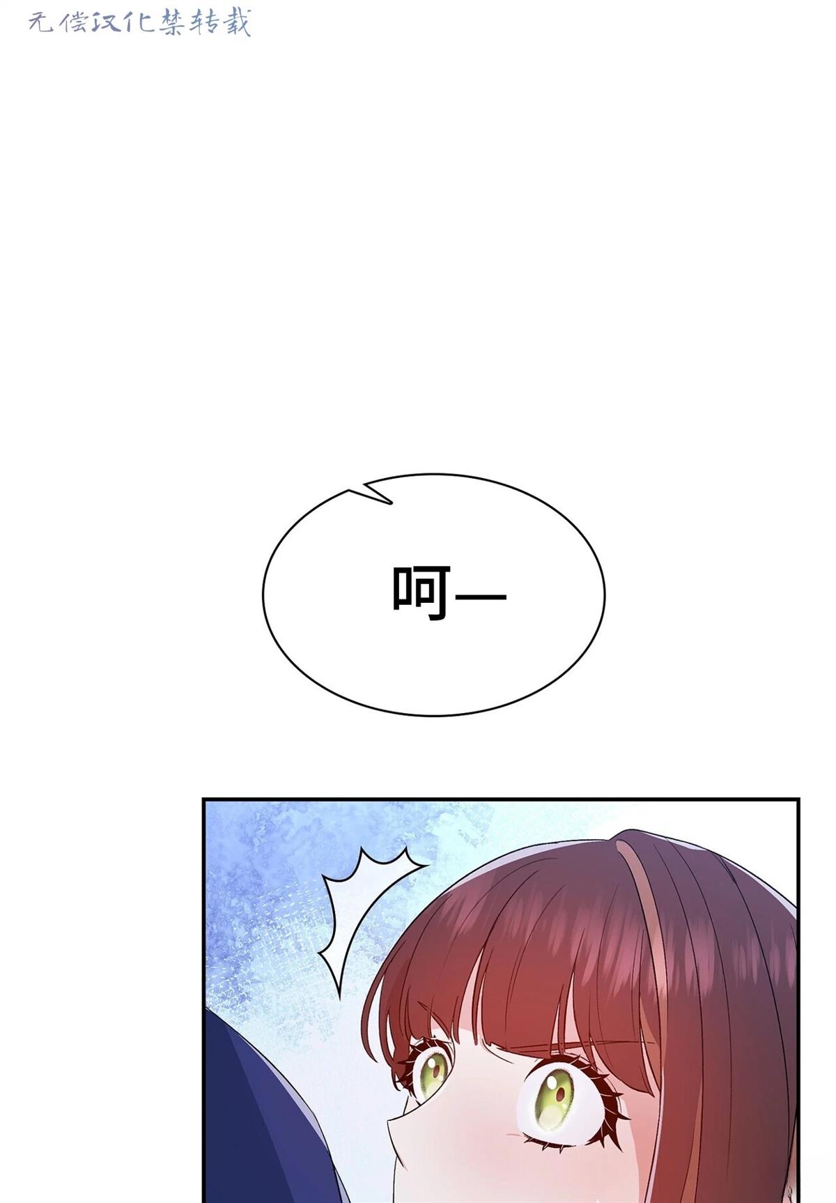 第2话56