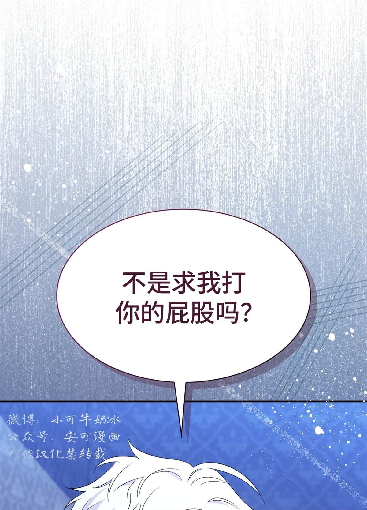 第2话60