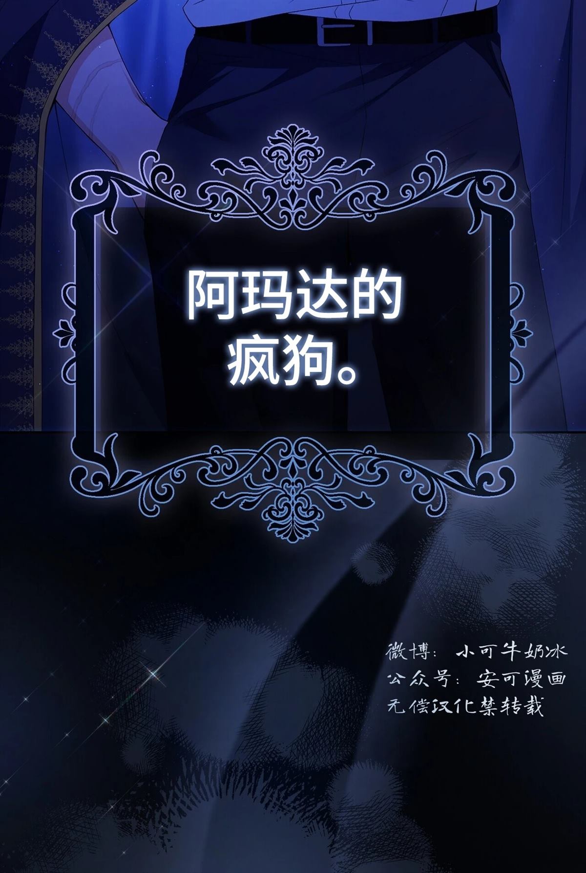 第2话7