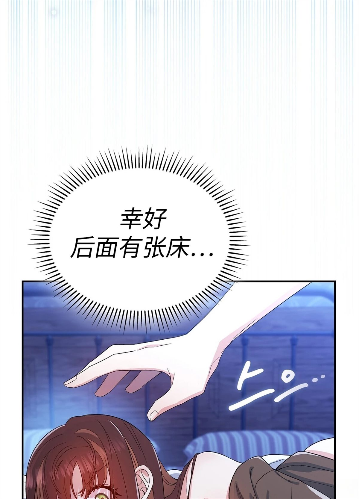 第2话70