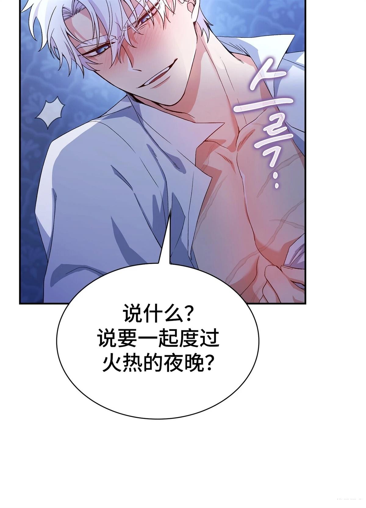 第2话77