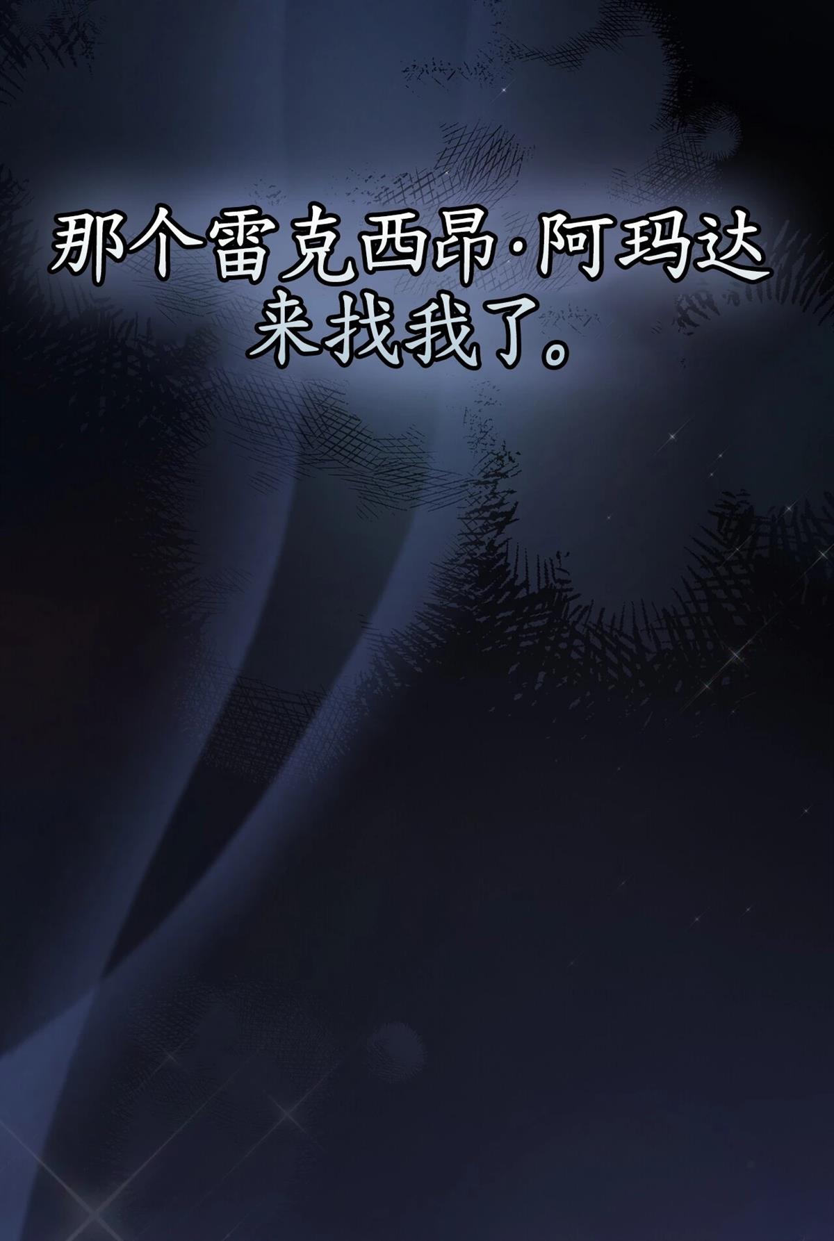 第2话8
