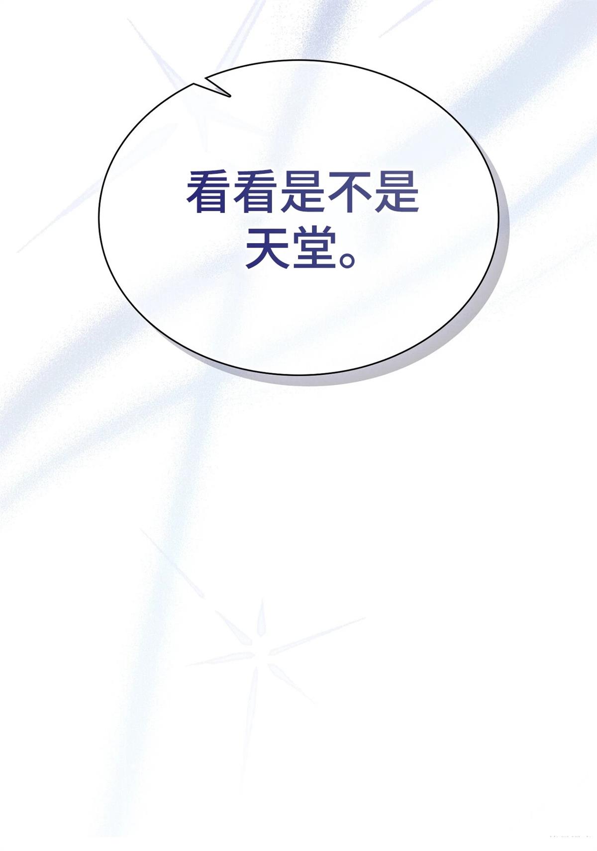 第2话89