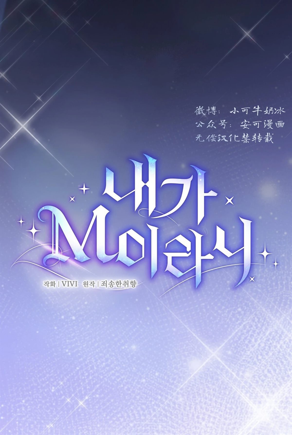 第2话9