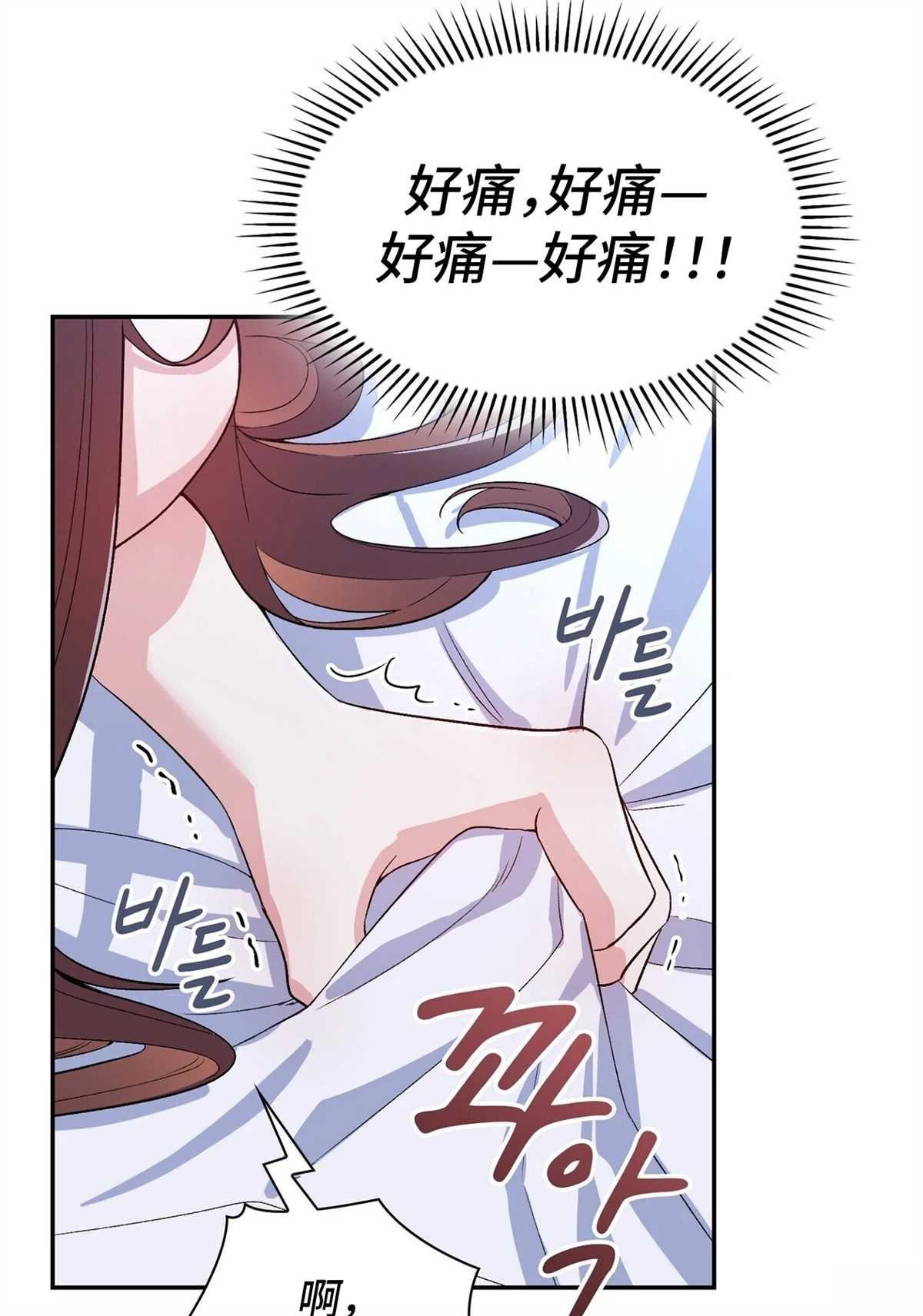 第2话93