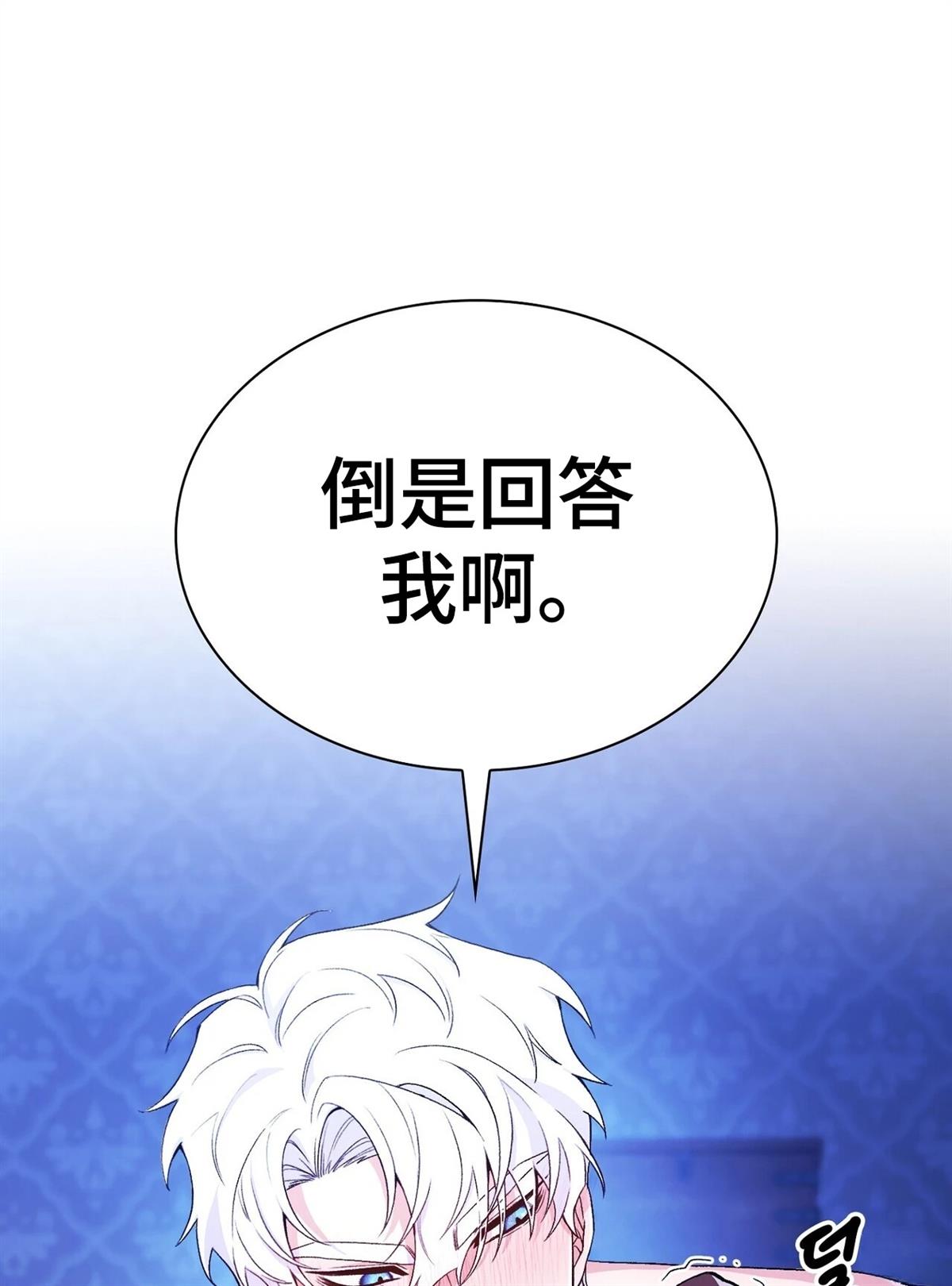 第3话0