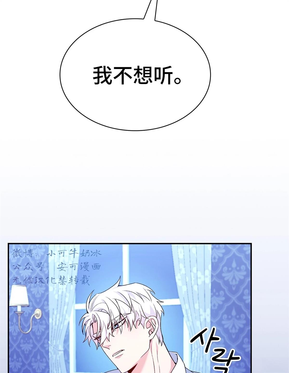 第3话101