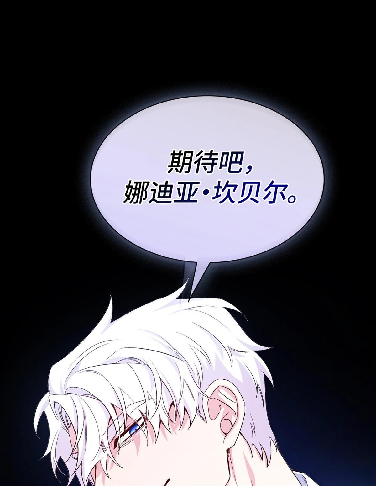 第3话104