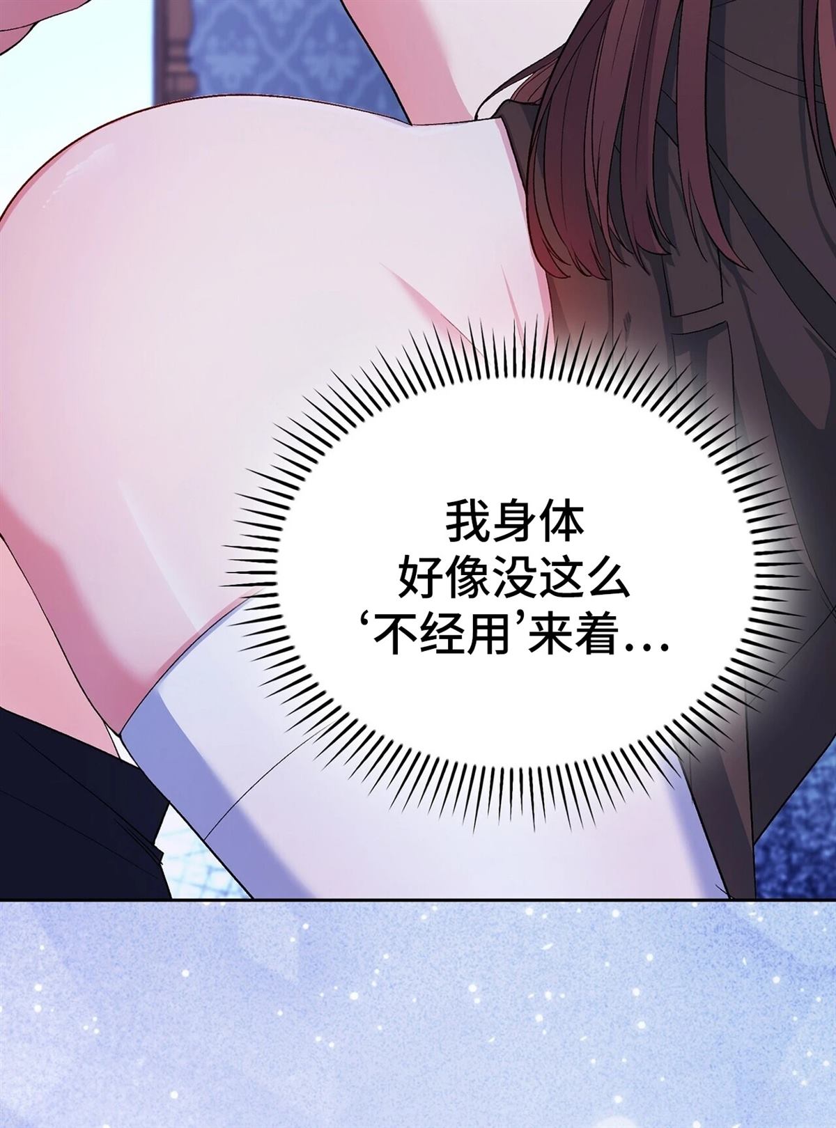 第3话11