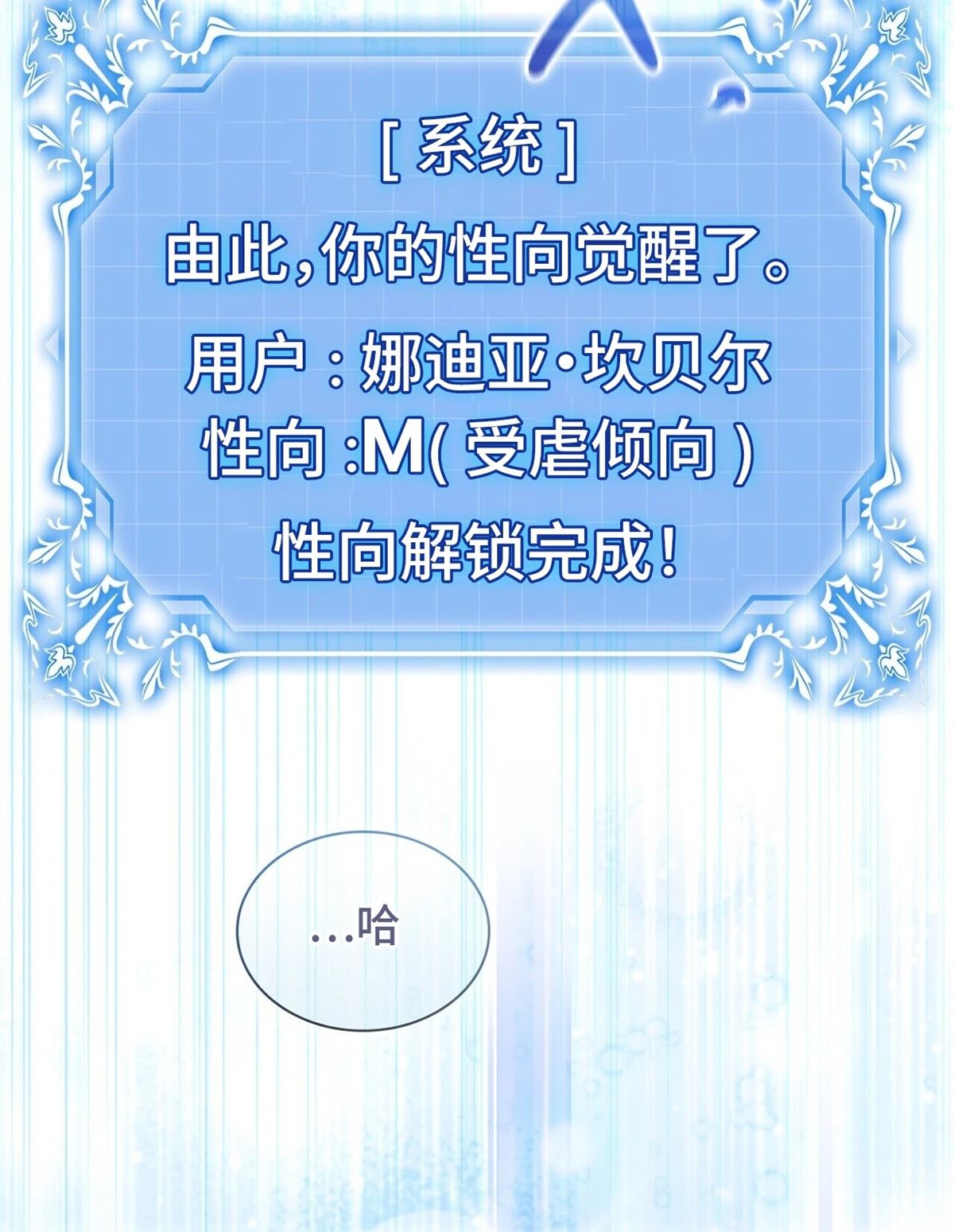 第3话116