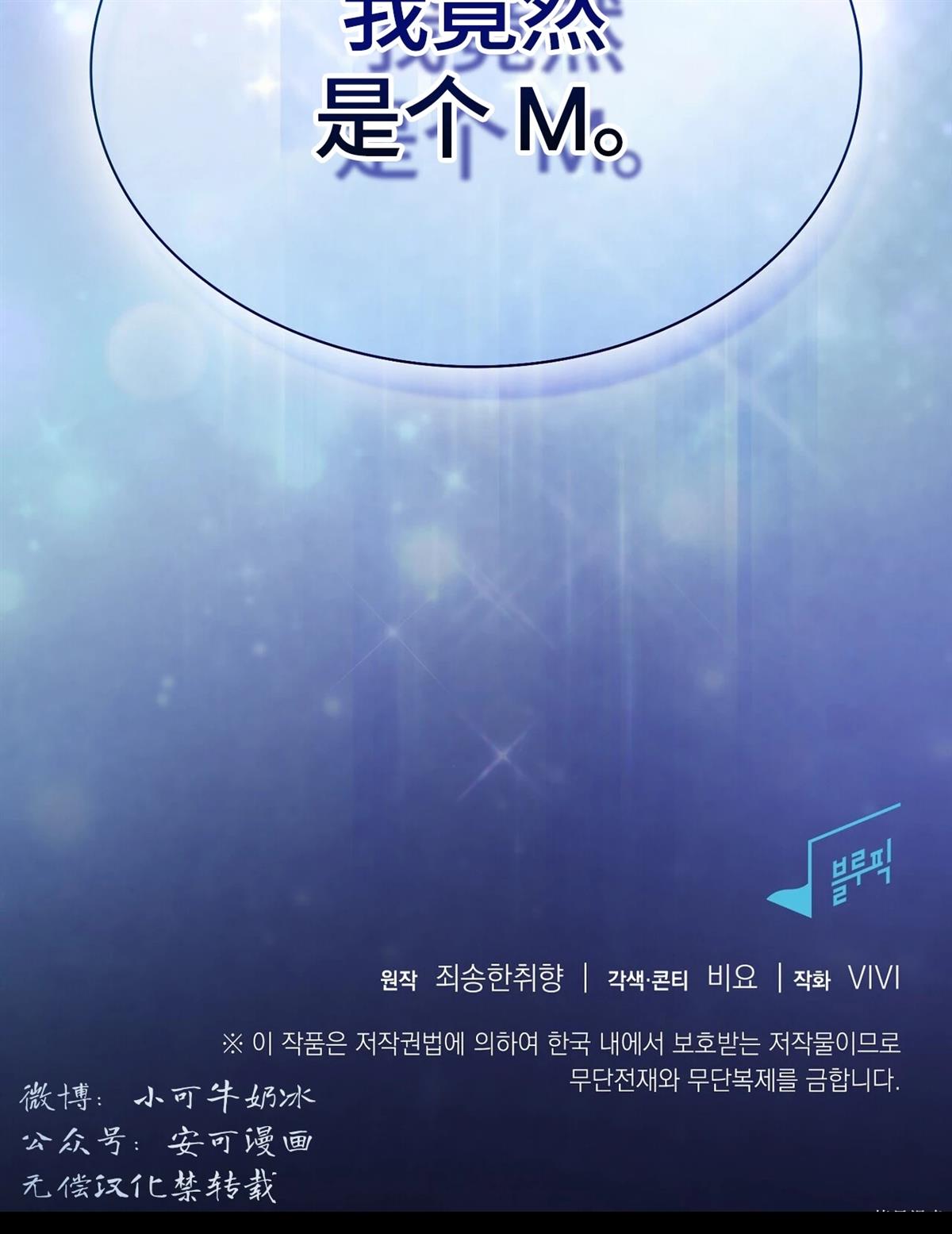 第3话119
