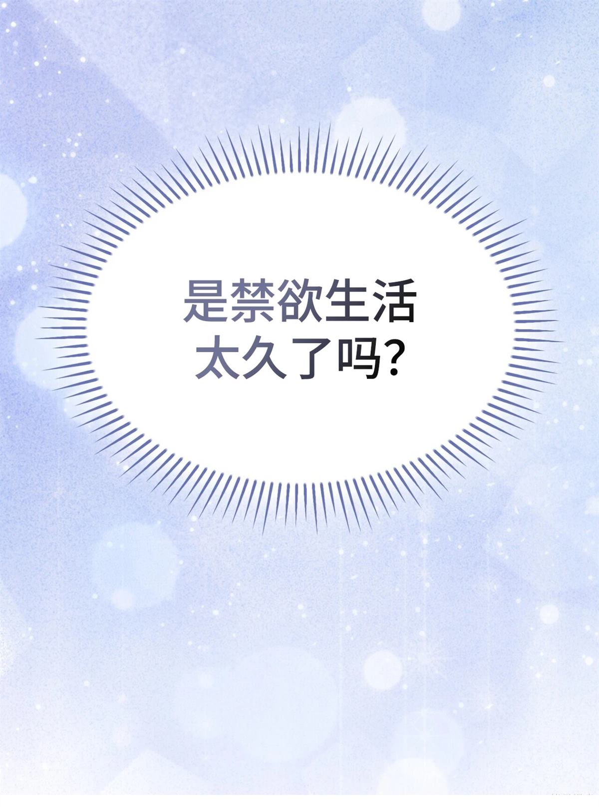 第3话12