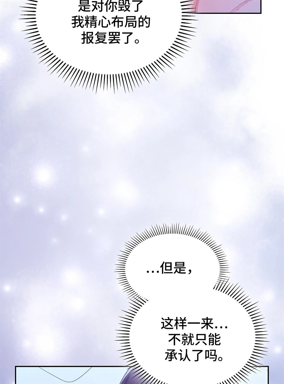 第3话16