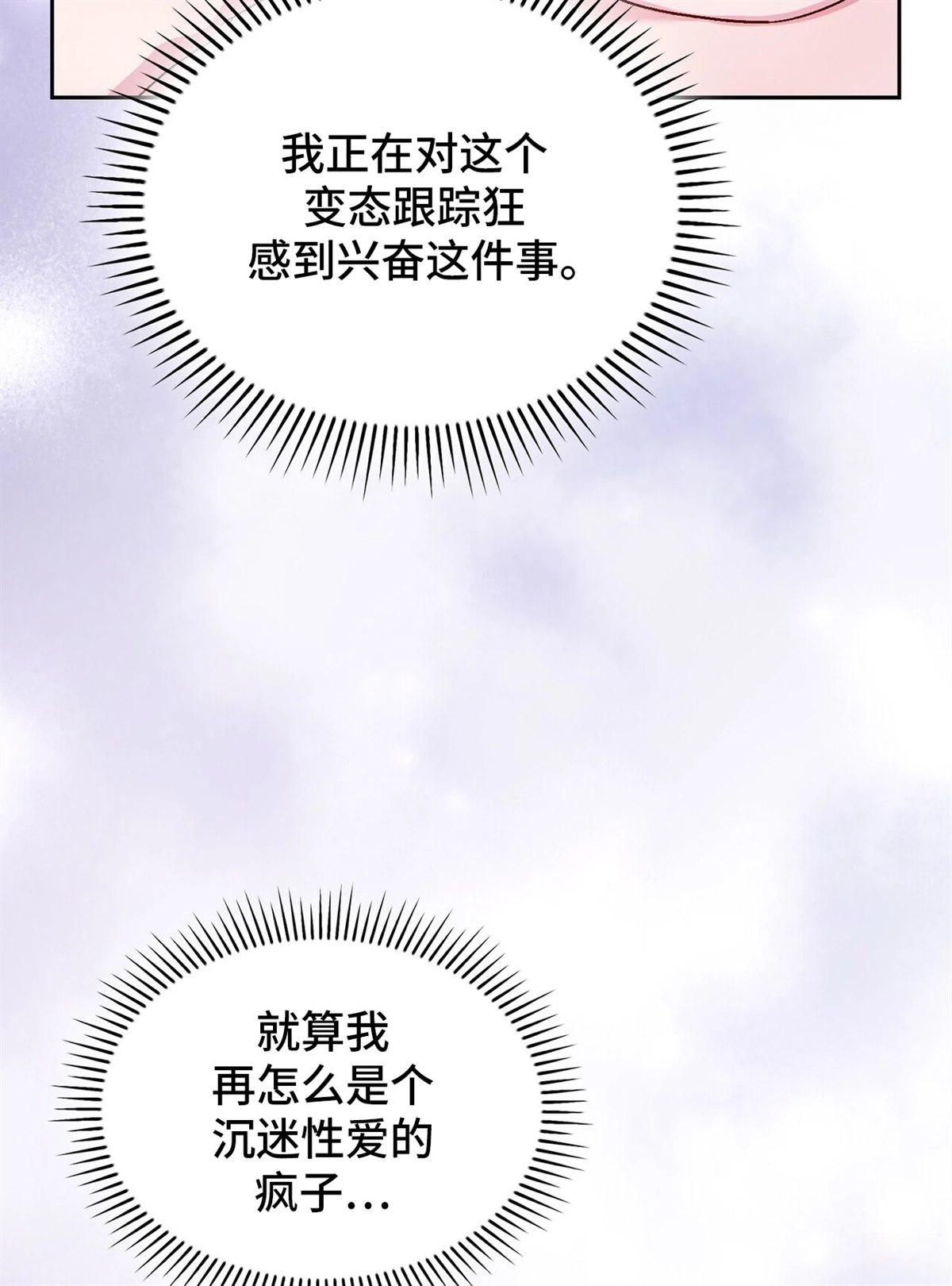 第3话18