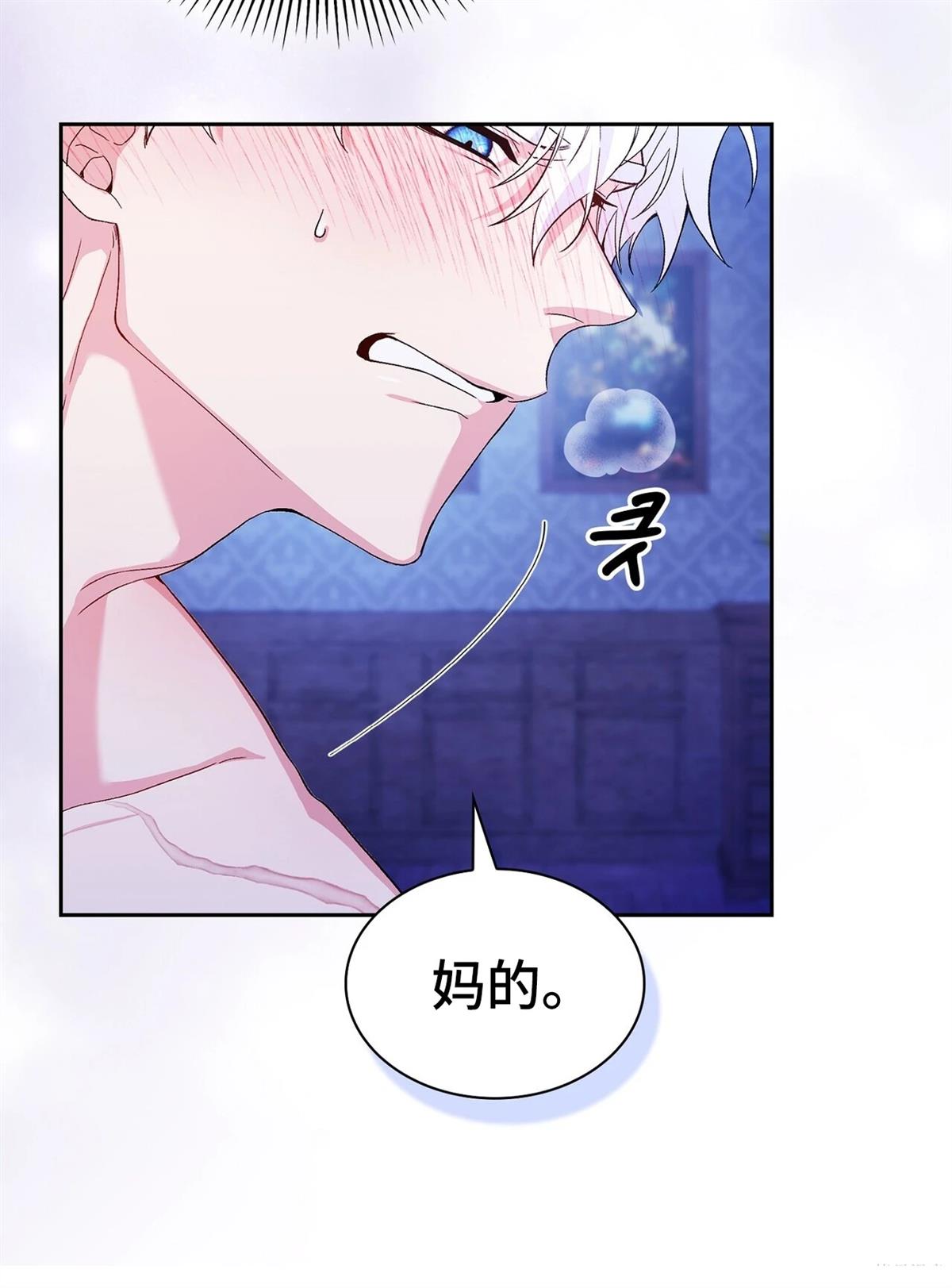 第3话19