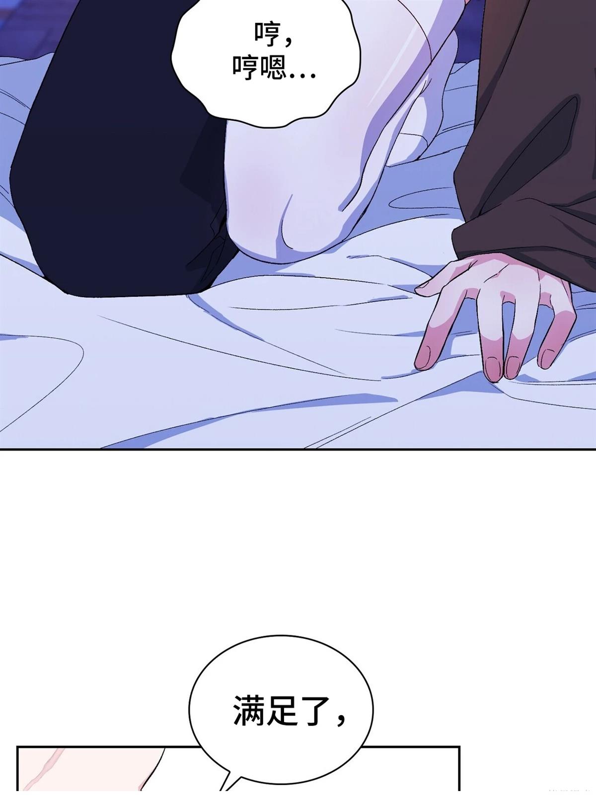 第3话2