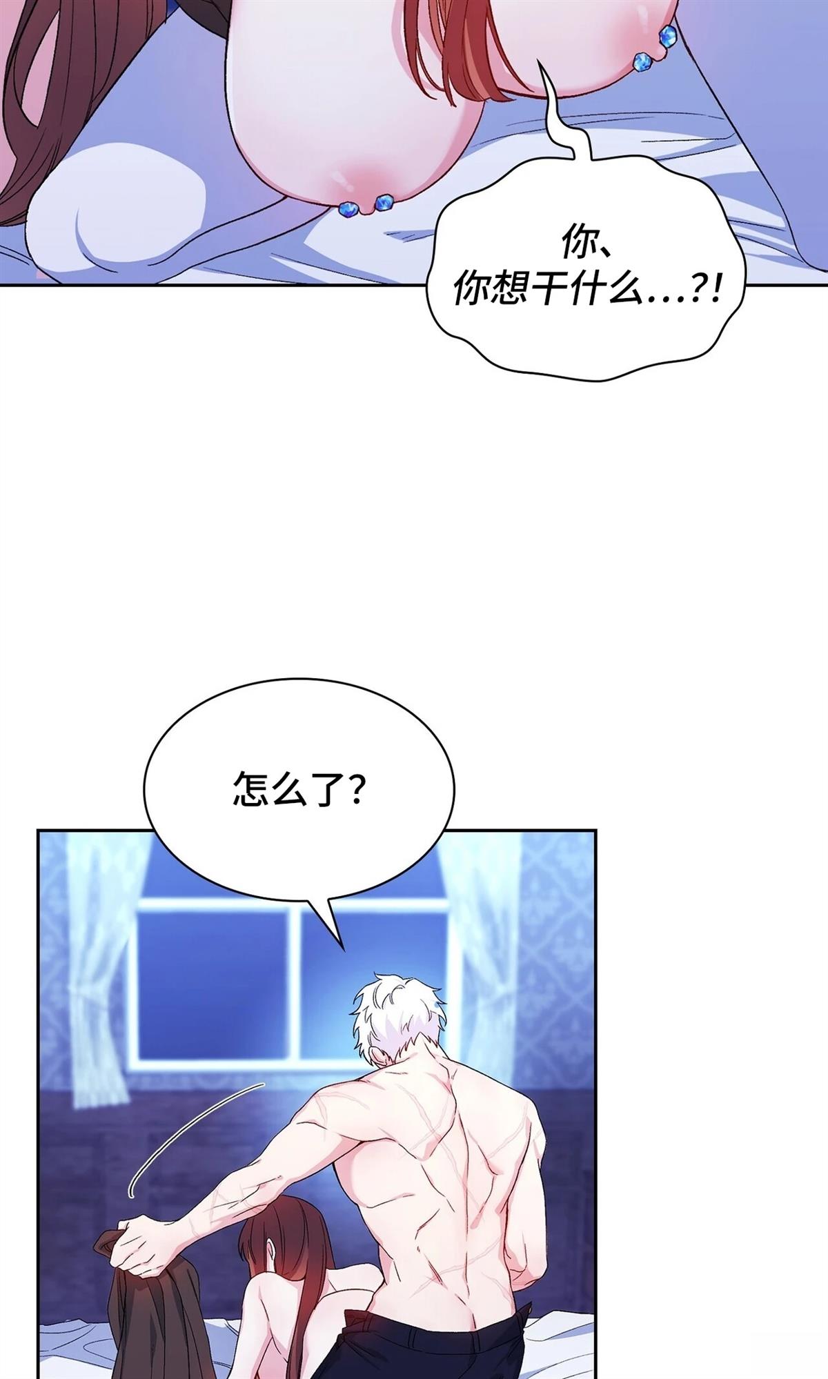 第3话21