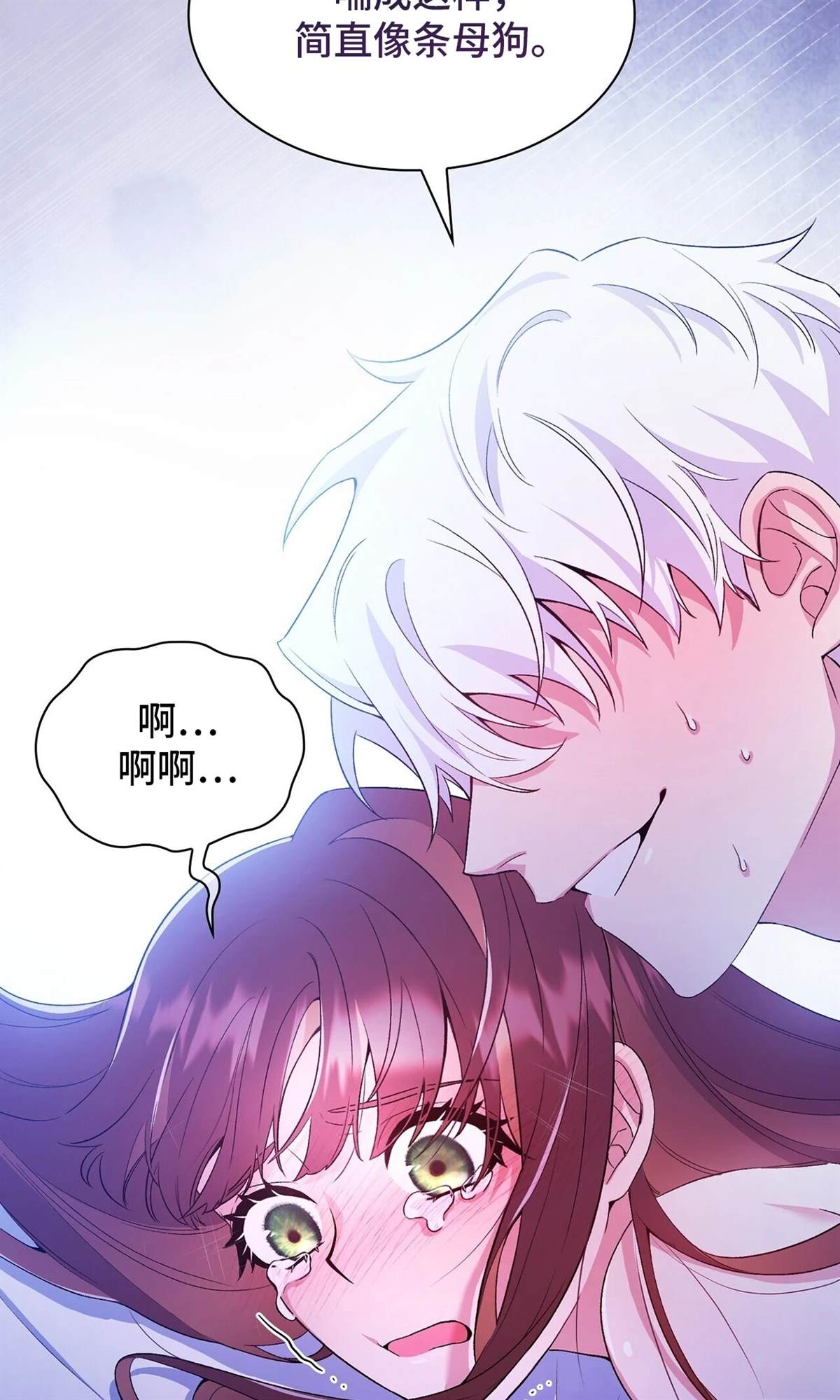 第3话28