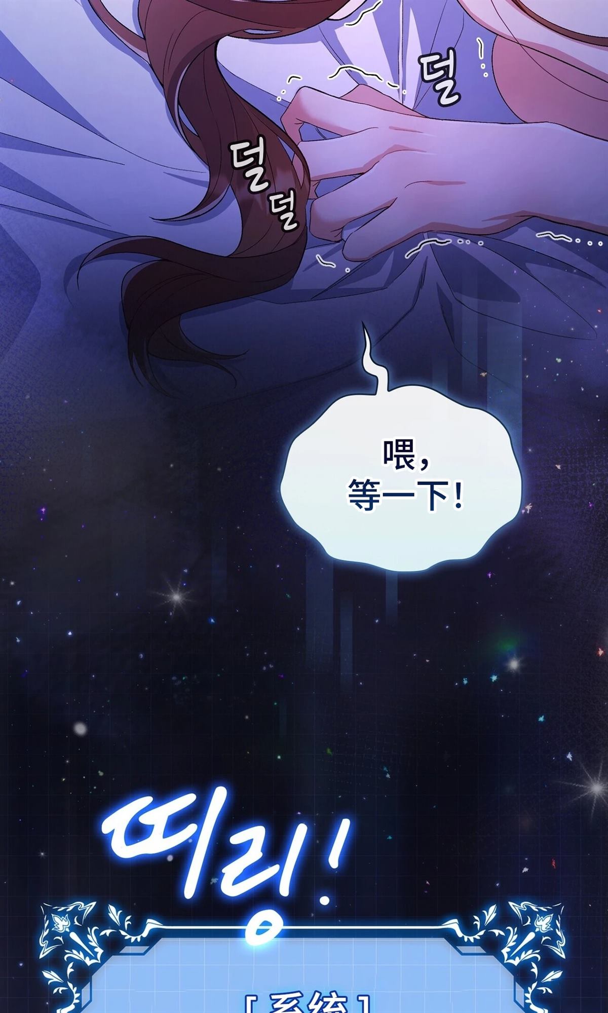 第3话29