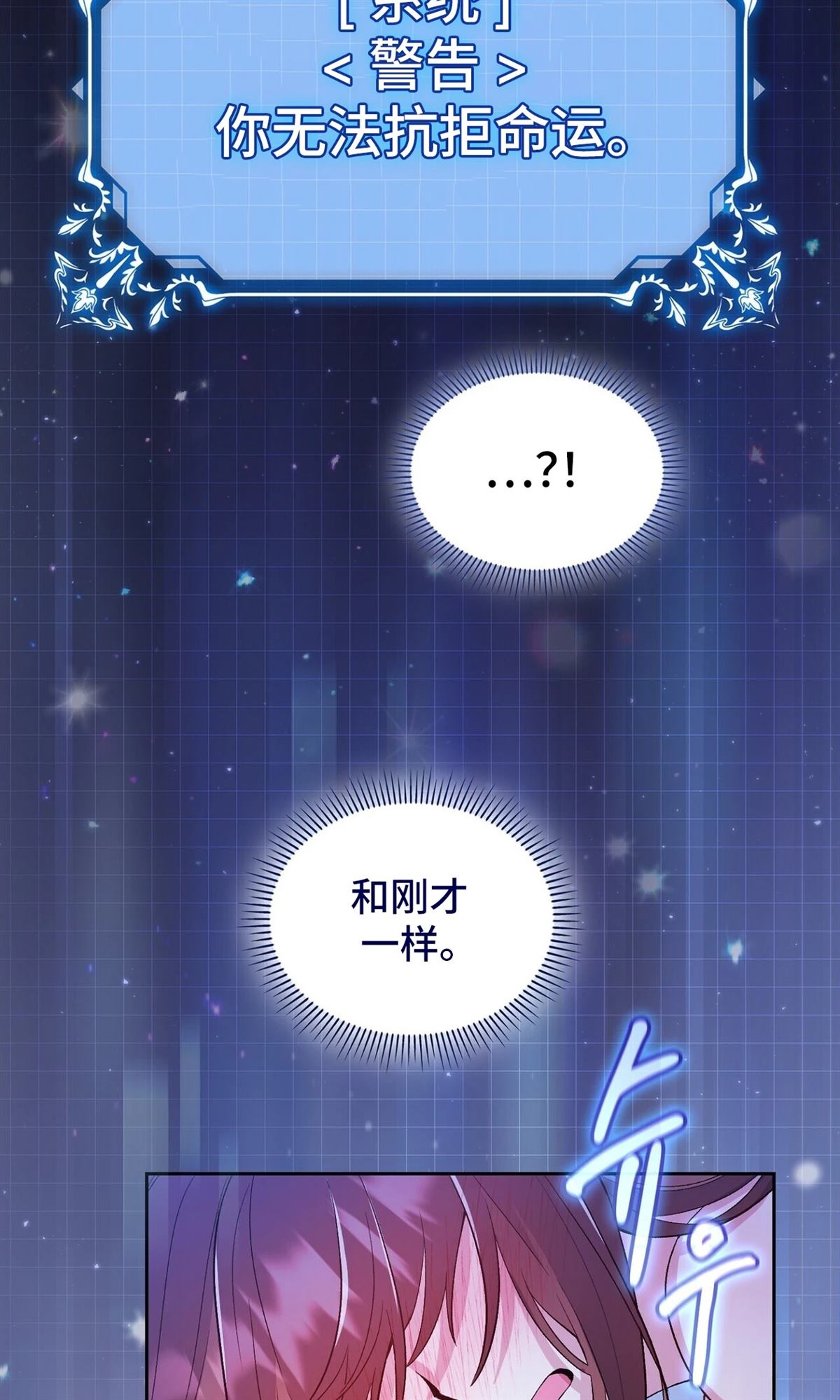 第3话30