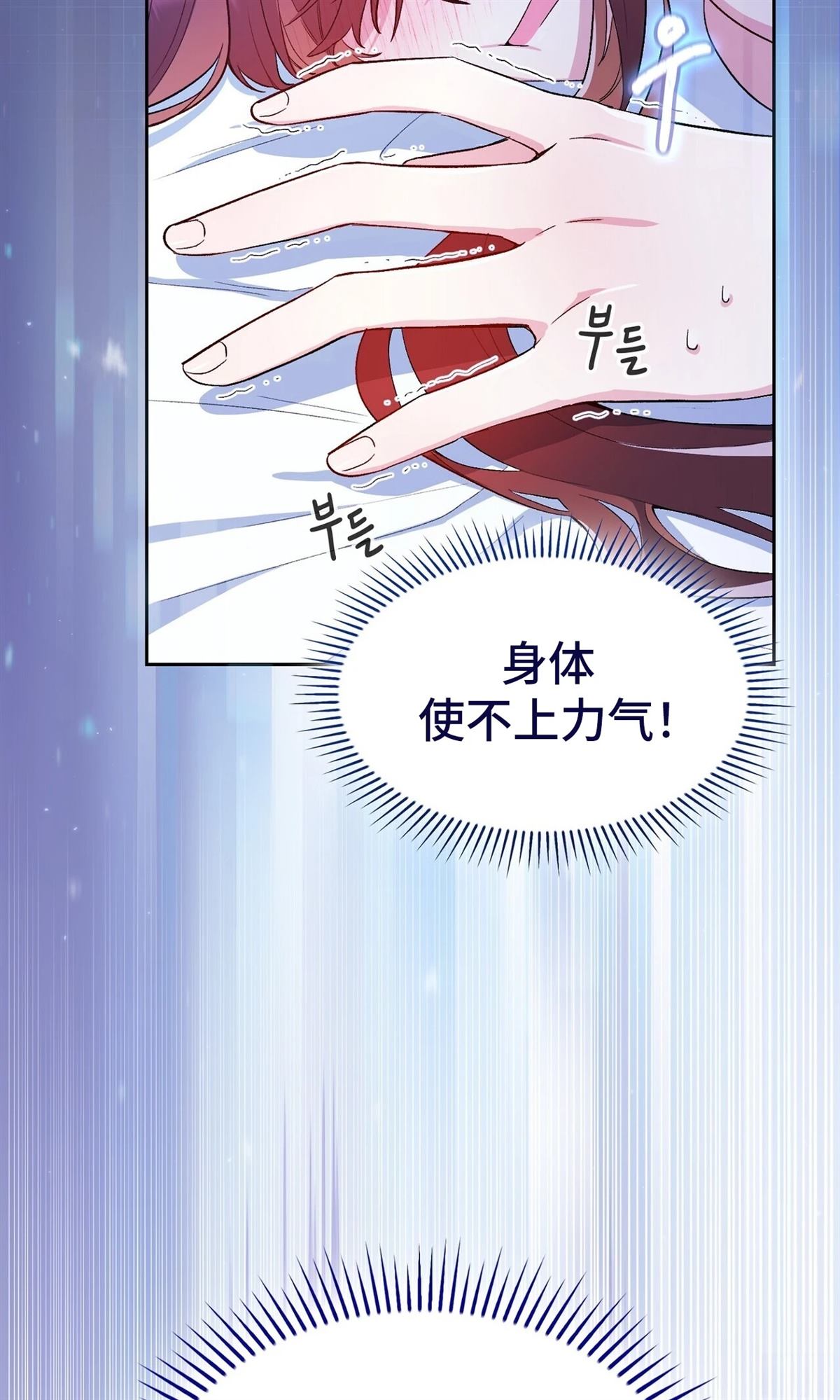 第3话31