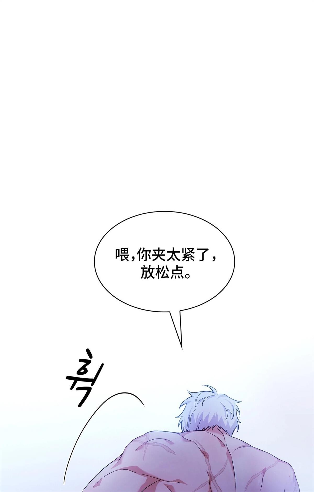 第3话40