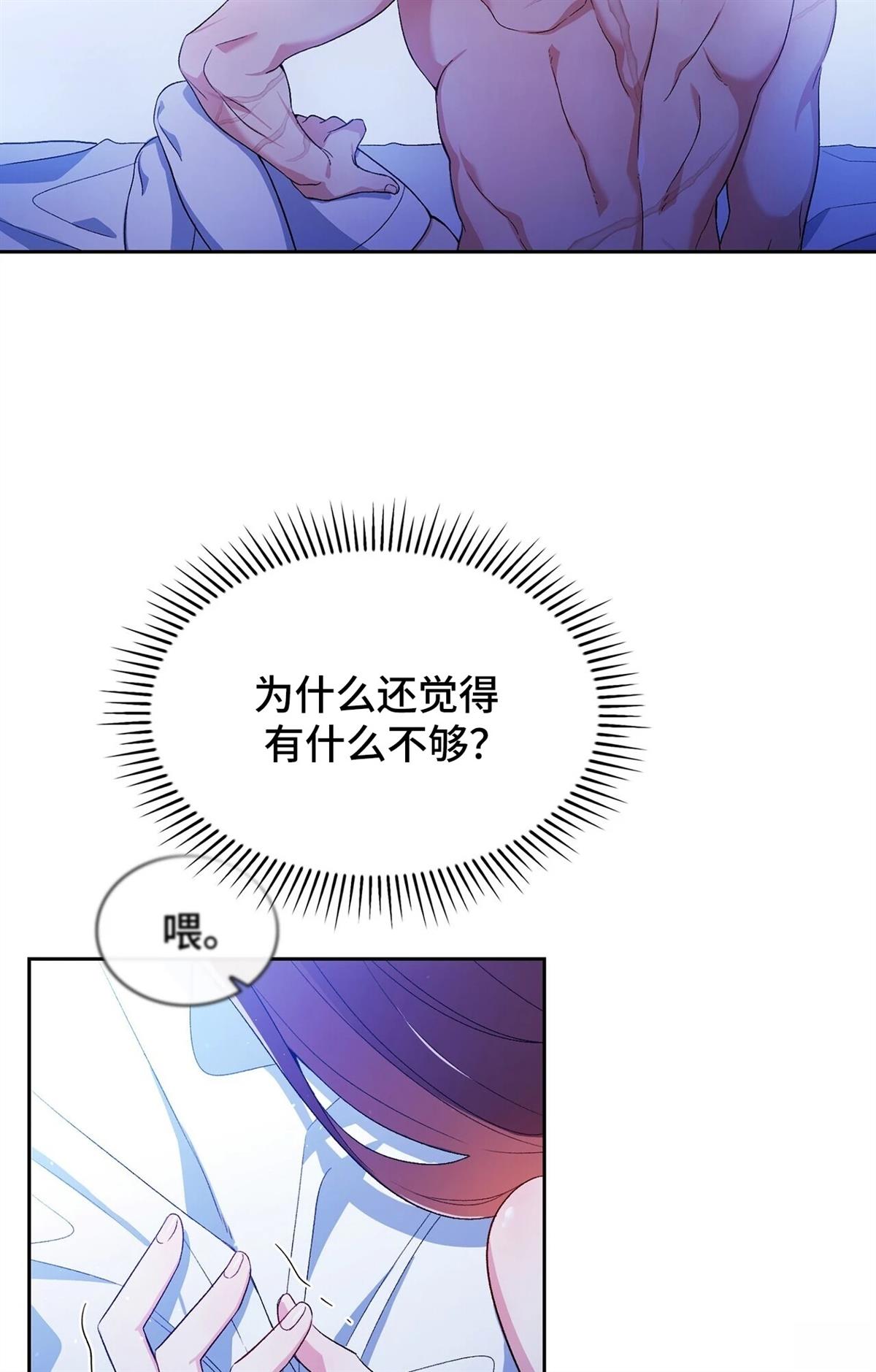第3话41