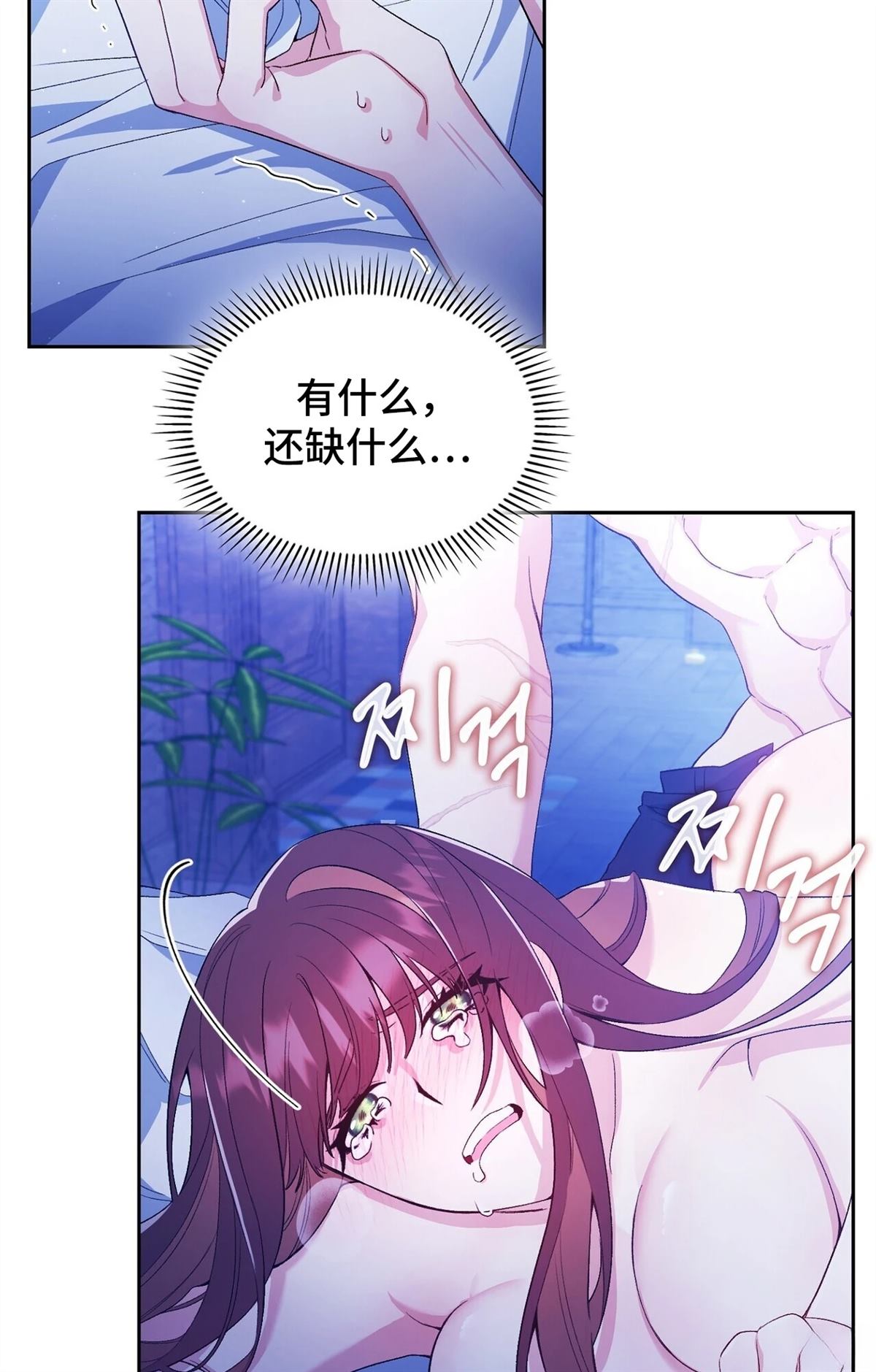 第3话42