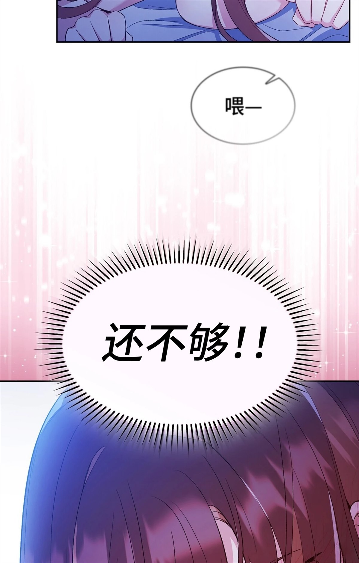 第3话43