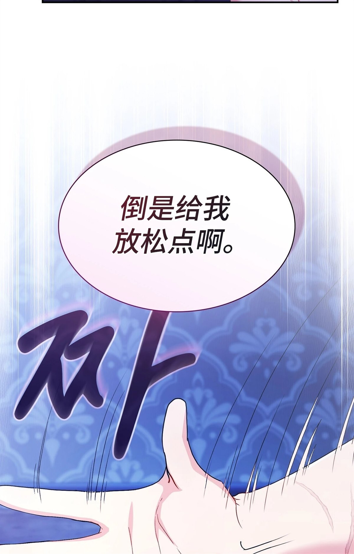 第3话47