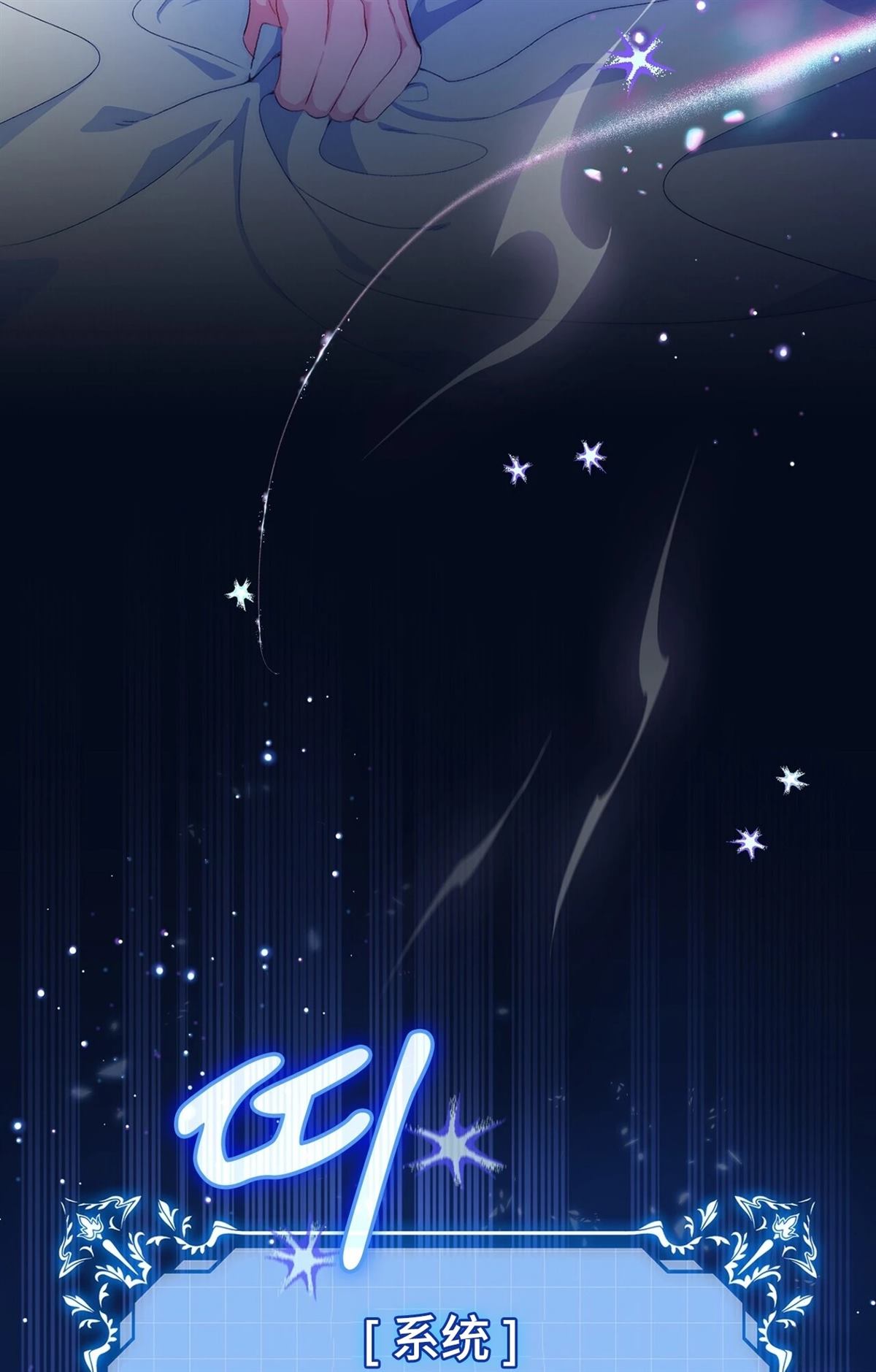 第3话51