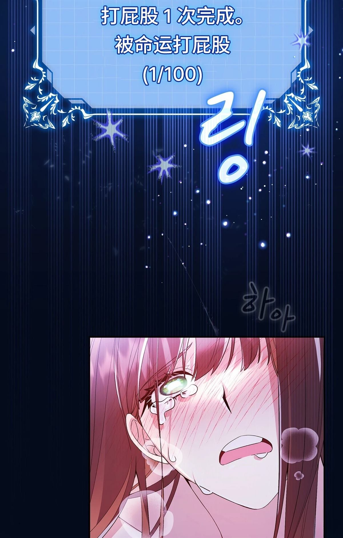 第3话52