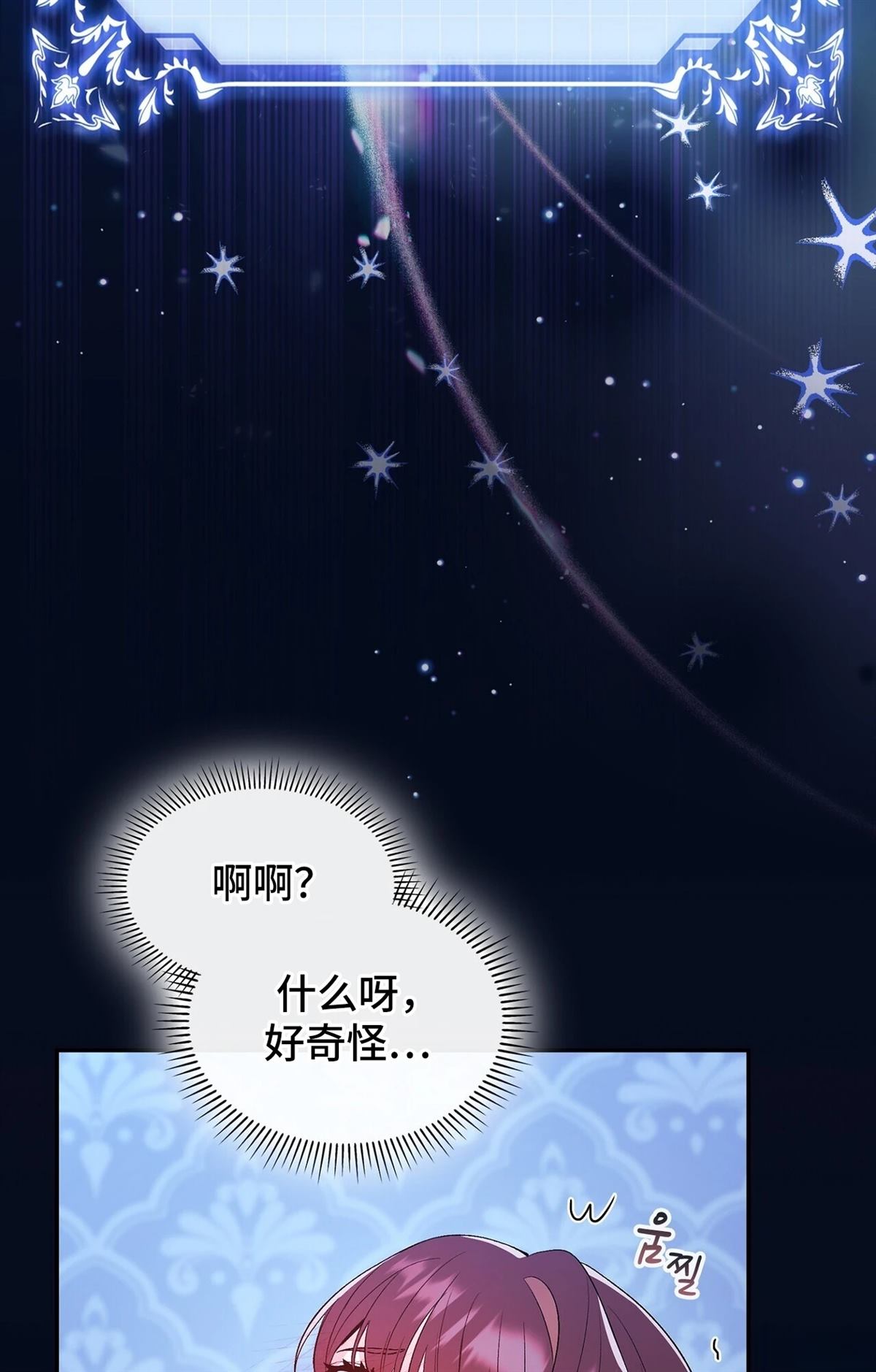 第3话54