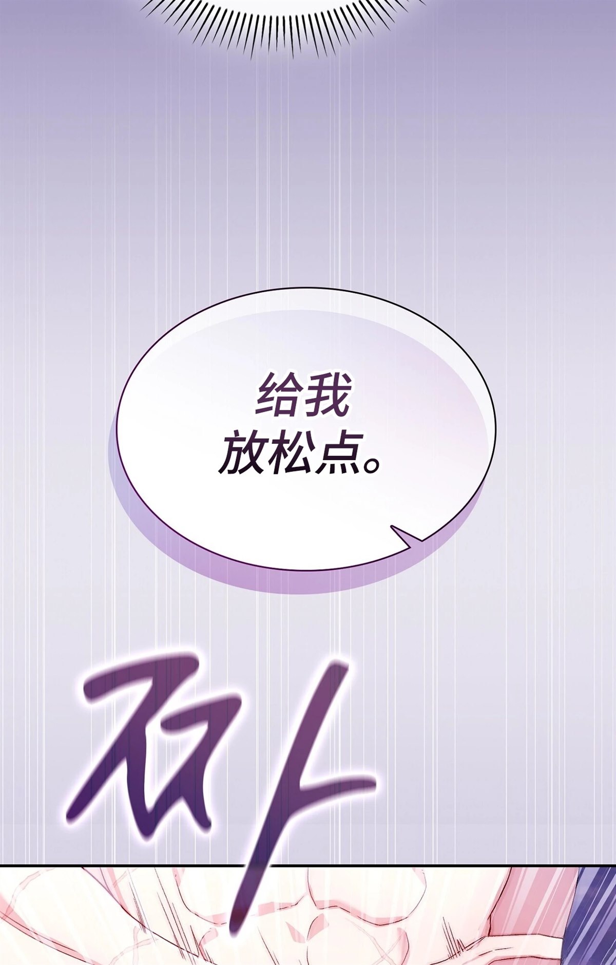 第3话56
