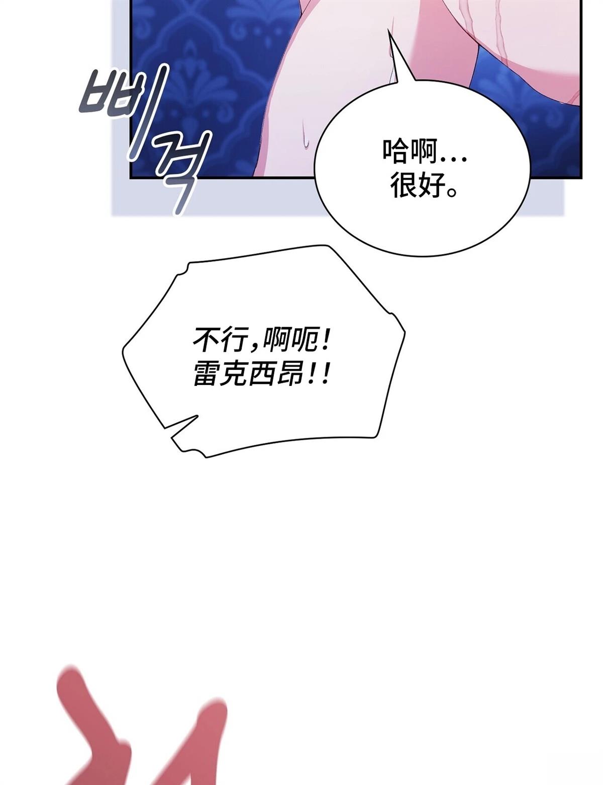 第3话65