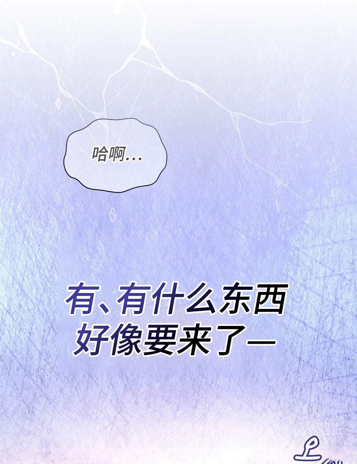 第3话68