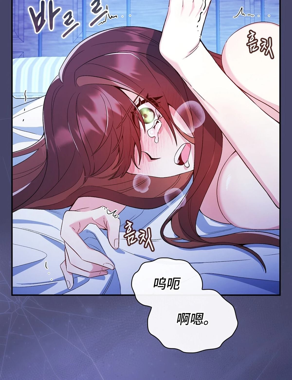 第3话75