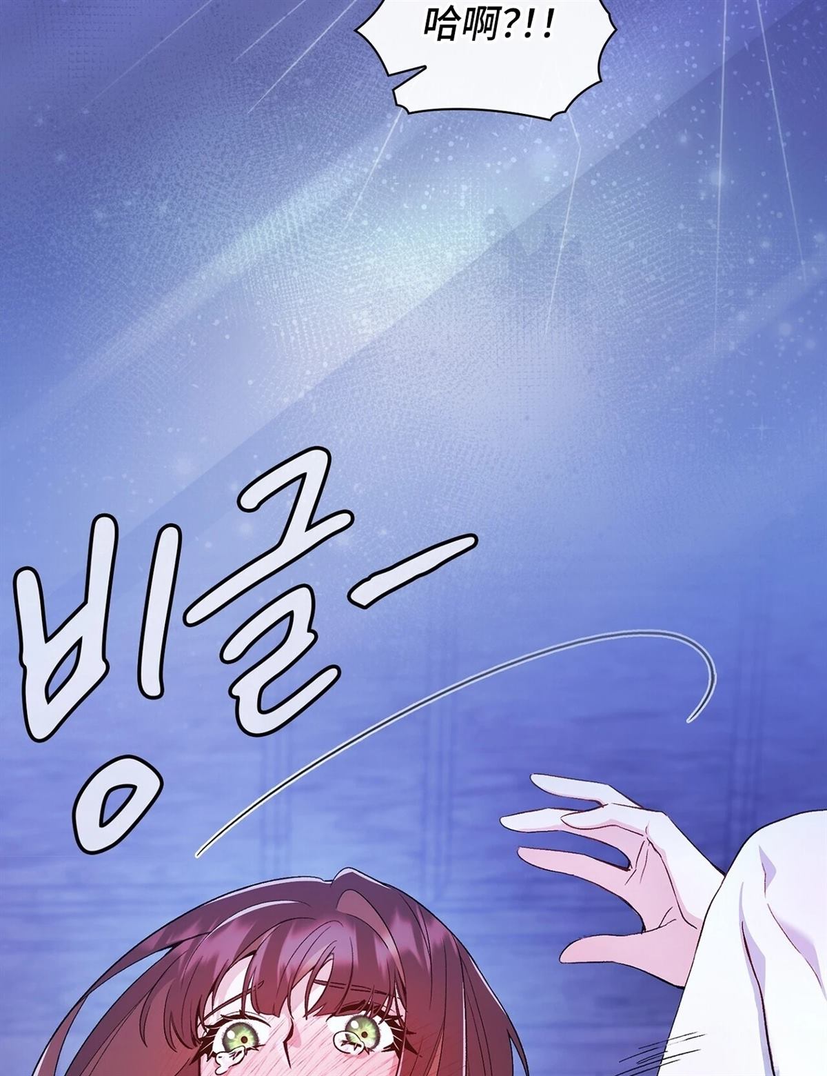 第3话77