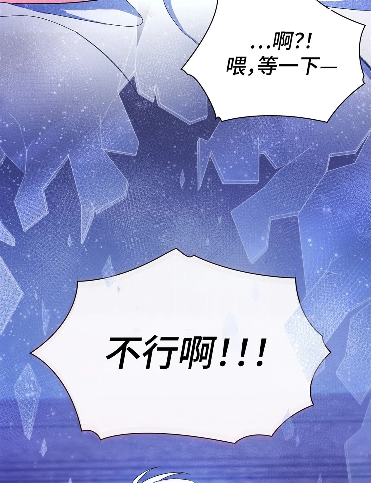第3话79