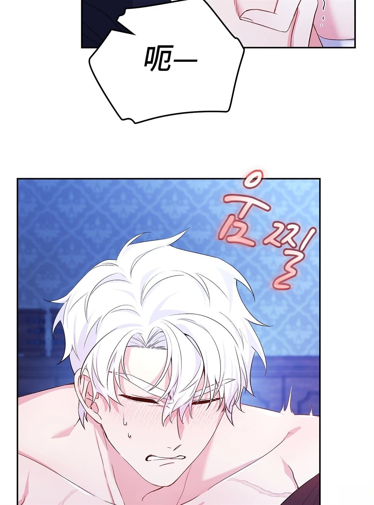 第3话8