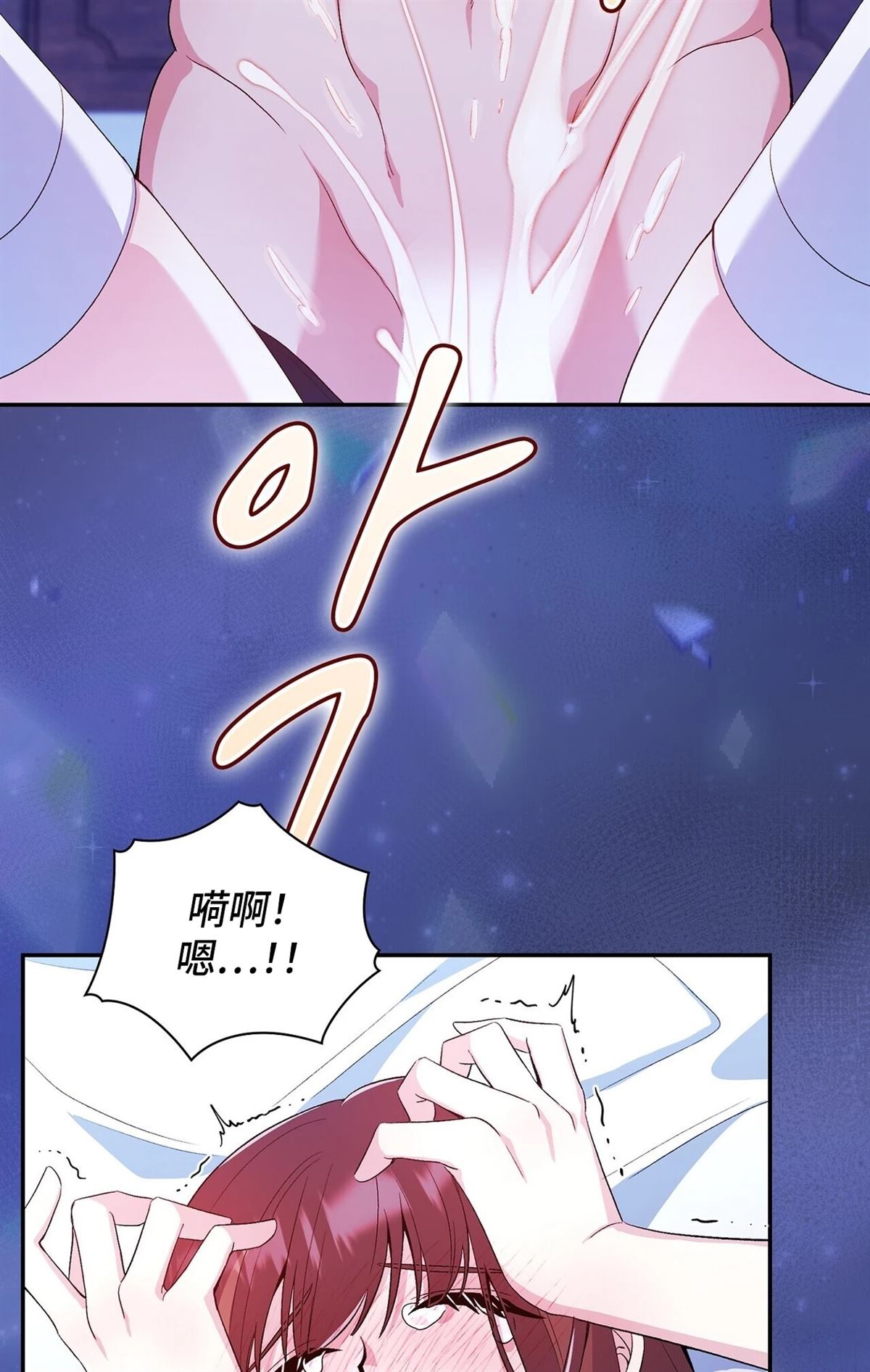 第3话81