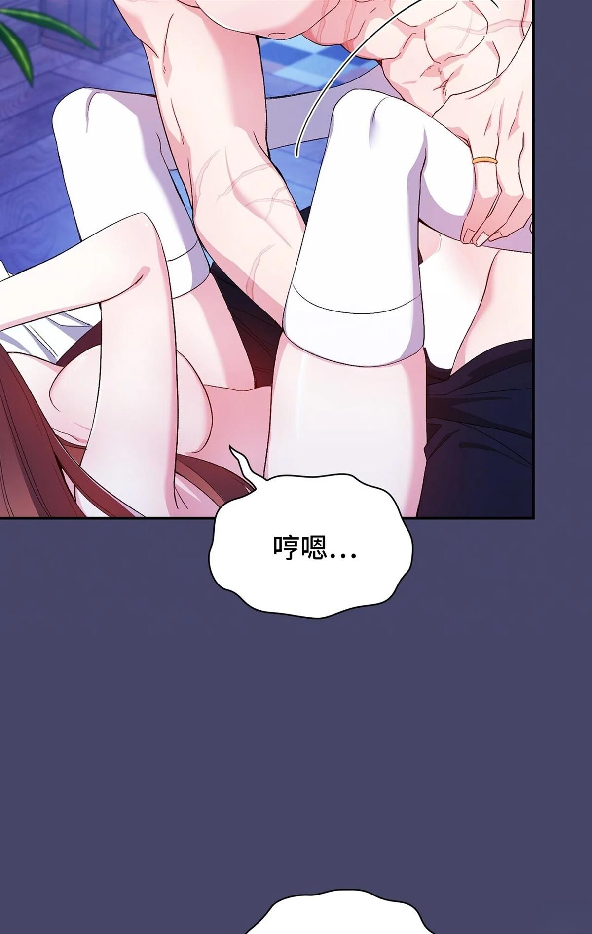 第3话87
