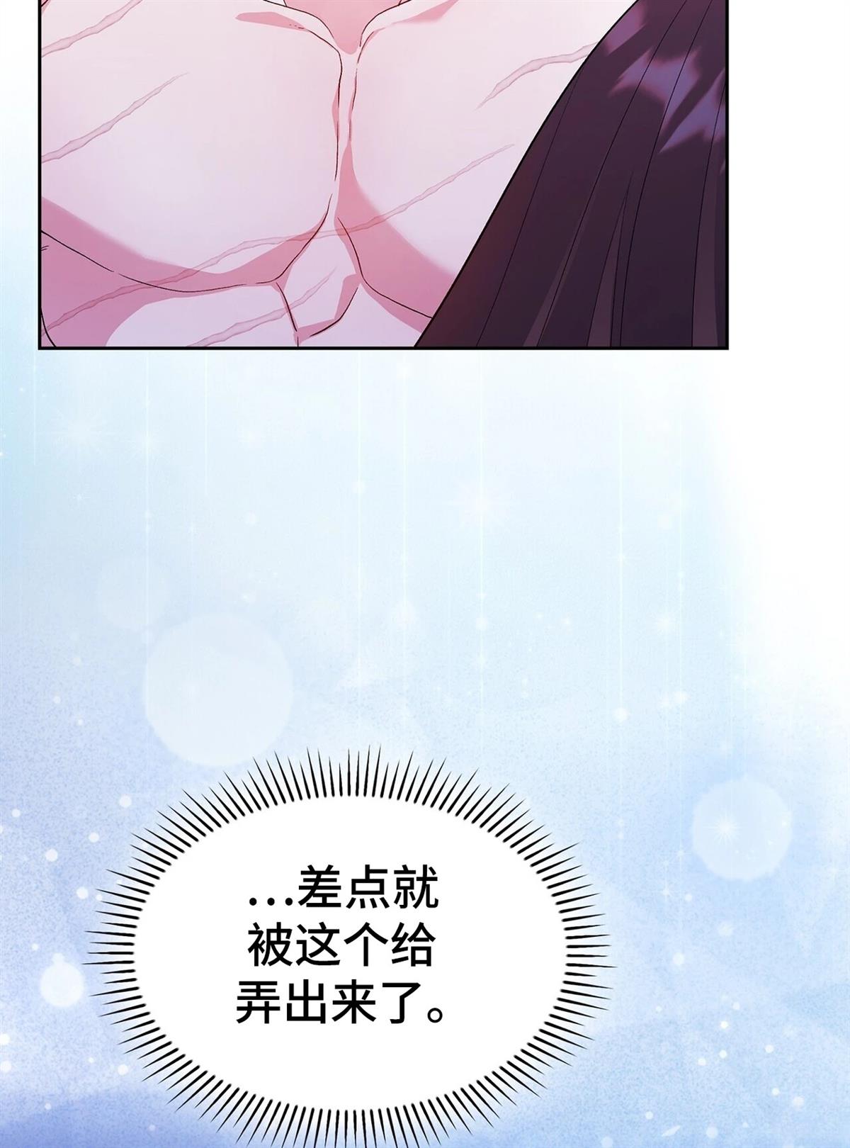 第3话9