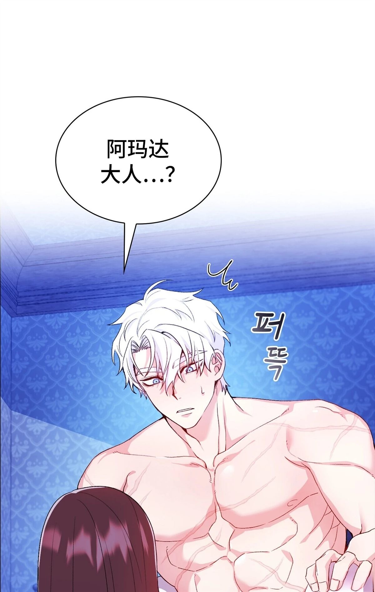 第3话91