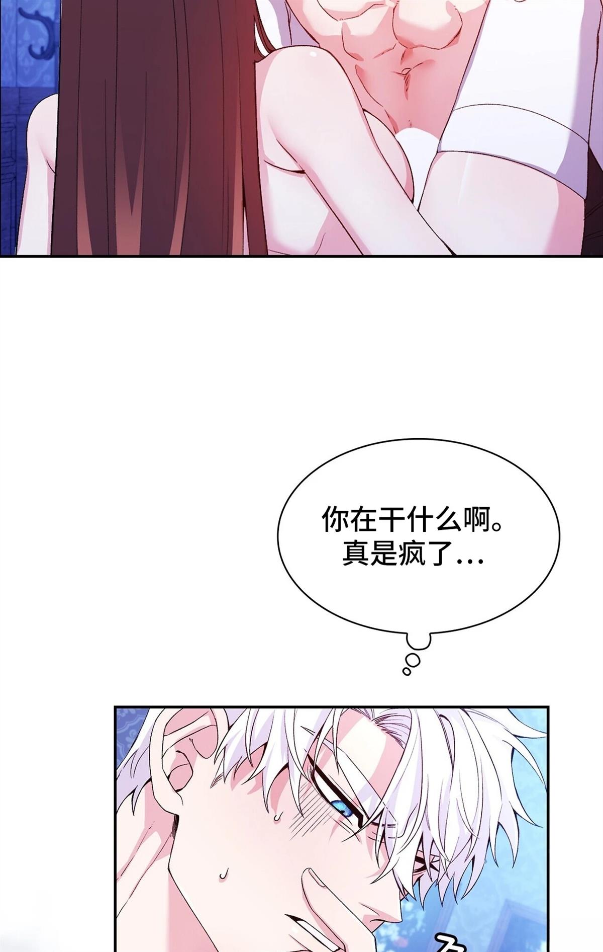 第3话92