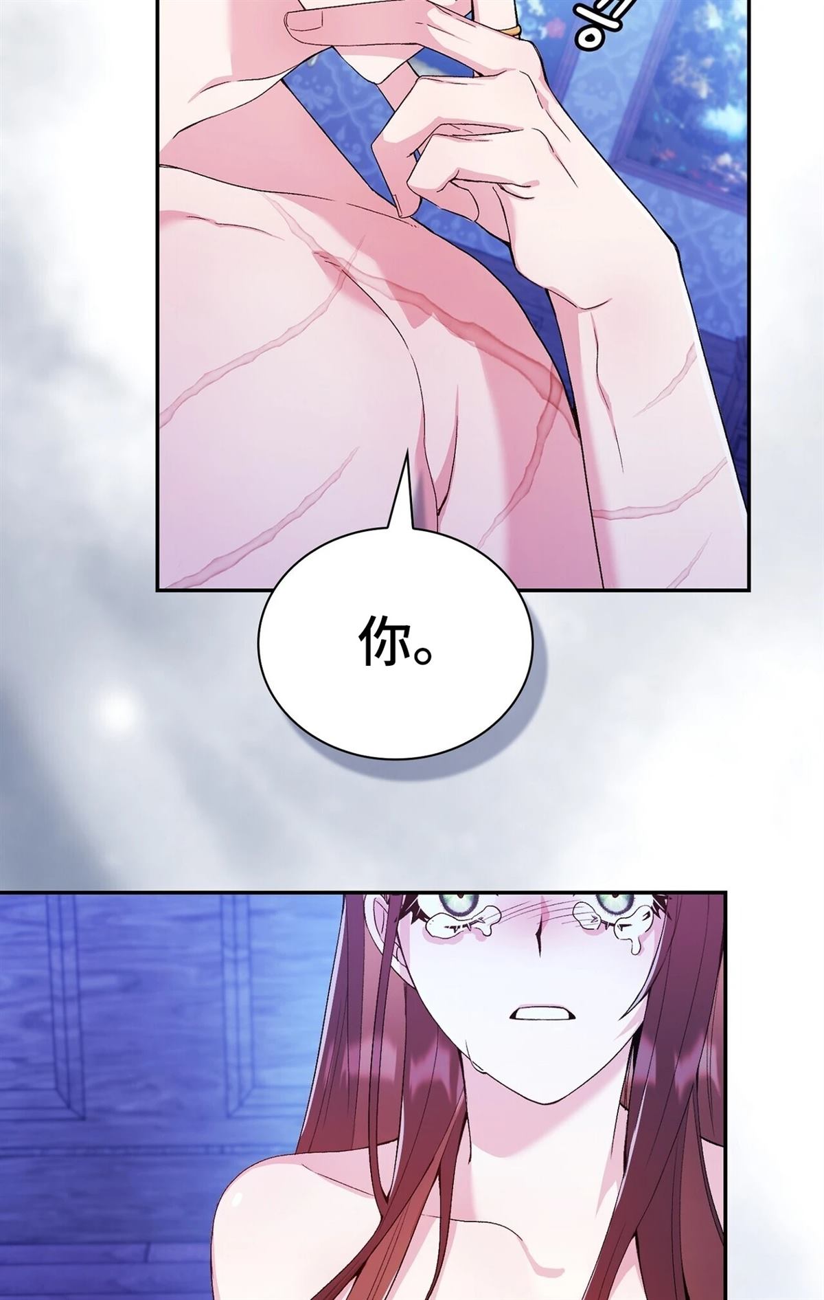 第3话93