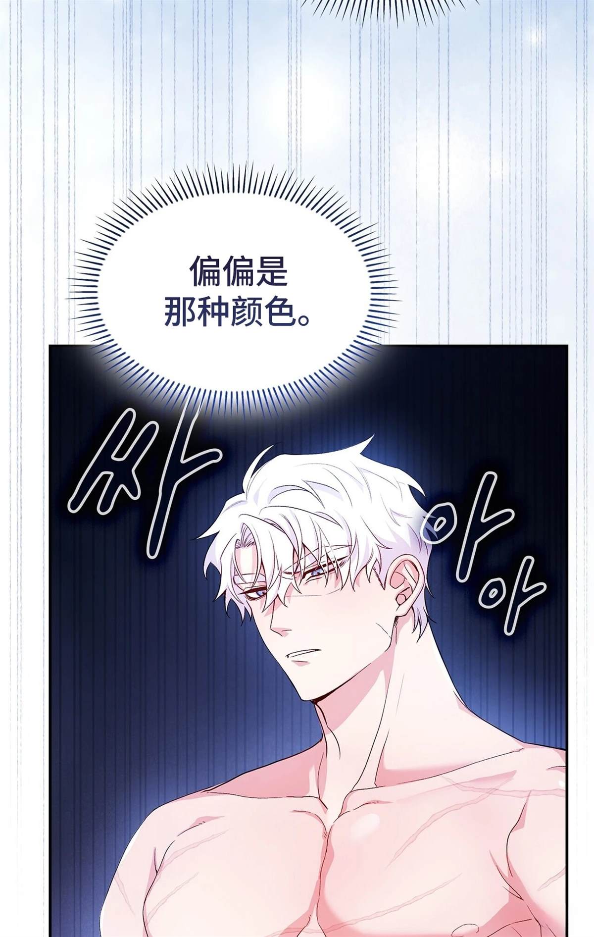 第3话97