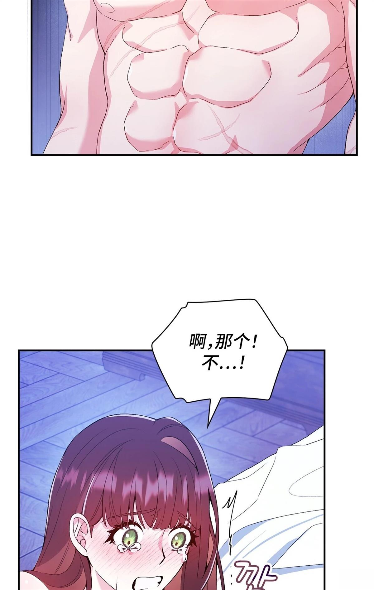 第3话98