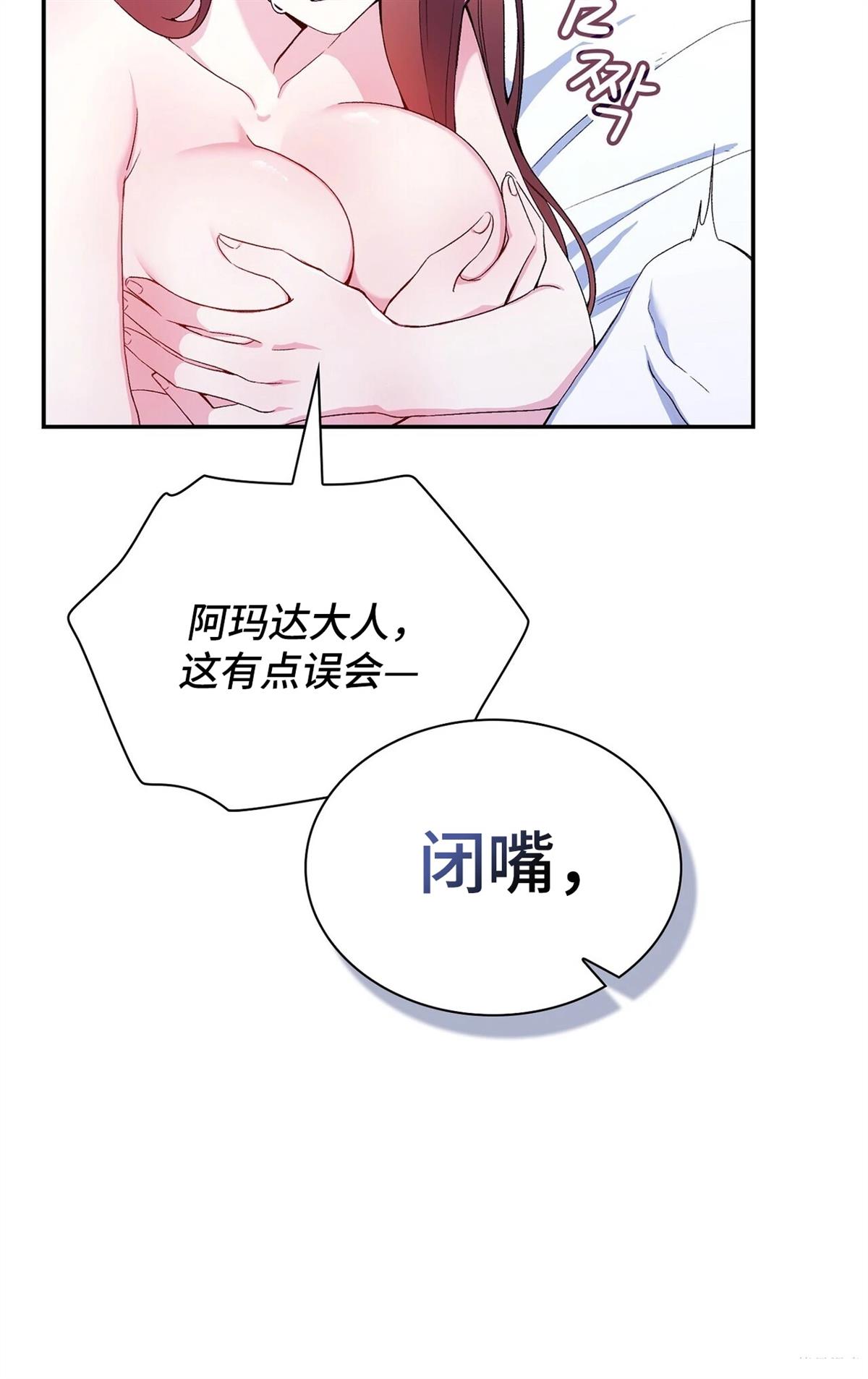 第3话99